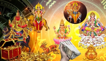 100 ವರ್ಷಗಳ ನಂತರ ಪಂಚಗ್ರಹ ಯೋಗ: ಈ 3 ರಾಶಿಯವರಿಗೆ ಅದೃಷ್ಟದ ಸುರಿಮಳೆ! ಕೋಟ್ಯಾಧಿಪತಿಯಾಗುವ ಯೋಗ..