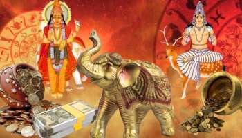 ಗುರು ಮತ್ತು ಚಂದ್ರ ಸಂಯೋಗದಿಂದ ಗಜಕೇಸರಿ ಯೋಗ: 3 ರಾಶಿಯವರಿಗೆ ಕೋಟ್ಯಾಧಿಪತಿಯಾಗುವ ಯೋಗ! ಡಬಲ್‌ ಜಾಕ್‌ಪಾಟ್‌...