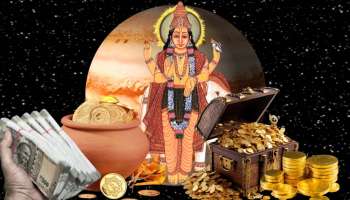 ಈ 2 ರಾಶಿಯವರಿಗೆ ಗುರುವಿನ ಬಲದಿಂದ ಬಂಪರ್‌ ಲಕ್‌! ವರ್ಷವಿಡೀ ಅದೃಷ್ಟ.. ಕೈಯಲ್ಲಿ ಮಣ್ಣು ಹಿಡಿದರೂ ಚಿನ್ನ..