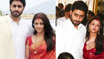 ಪ್ರಾಣಕ್ಕಿಂತ ಹೆಚ್ಚಾಗಿ ಪ್ರೀತಿಸಿದ್ದವರನ್ನ ಬಿಟ್ಟು ಐಶ್ವರ್ಯ ಅಭಿಷೇಕ್‌ ಅನ್ನೇ ಮದುವೆಯಾಗಿದ್ದು ಈತನಿಂದ!ಇಬ್ಬರೂ ಒಂದಾಗಿದ್ದೇ ರೋಚಕ..