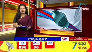 Dispute between relatives over property issue