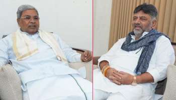 DK ಶಿವಕುಮಾರ್‌ ಮುಖ್ಯಮಂತ್ರಿ ಆಗೋದು ಯಾವಾಗ.. ಸಿಎಂ ಸಿದ್ದರಾಮಯ್ಯ ಕೊಟ್ಟ ಉತ್ತರ ಹೇಗಿತ್ತು? 