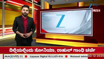 Major twist in Rameshwaram cafe case