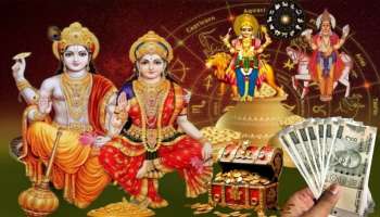 2026 ರಲ್ಲಿ ಲಕ್ಷ್ಮಿ ನಾರಾಯಣ ರಾಜಯೋಗ ಈ ರಾಶಿಯವರಿಗೆ ಬುಧ ಶುಕ್ರರಿಂದ  ಸೂರ್ಯನಂತೆ ಕಂಗೊಳಿಸಲಿದೆ ಜೀವನ.. ತುಂಬಲಿದೆ ಖಜಾನೆ