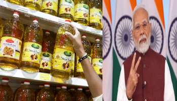 ಹೊಸ ವರ್ಷಕ್ಕೂ ಮುನ್ನ ಜನಸಾಮಾನ್ಯರಿಗೆ ಭರ್ಜರಿ ಗುಡ್‌ನ್ಯೂಸ್..!‌ ಅಡುಗೆ ಎಣ್ಣೆ ಬೆಲೆಯಲ್ಲಿ ಭಾರೀ ಇಳಿಕೆ 