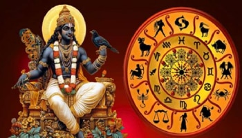 ವೃಶ್ಚಿಕ ರಾಶಿಗೆ ಬುಧನ ಪ್ರವೇಶ: ಈ ಮೂರು ರಾಶಿಯವರಿಗೆ ಅದೃಷ್ಟದ ಜಾಕ್‌ಪಾಟ್‌ ಹೊಡೆಯಲಿದೆ!!