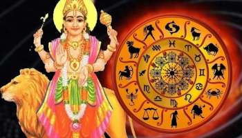 ವೃಶ್ಚಿಕ ರಾಶಿಯಲ್ಲಿ ಬುಧ ಸಂಚಾರ.. ಈ ರಾಶಿಯವರಿಗೆ ಜಾಕ್‌ಪಾಟ್! ಮುಟ್ಟಿದ್ದೆಲ್ಲವೂ ಚಿನ್ನ..