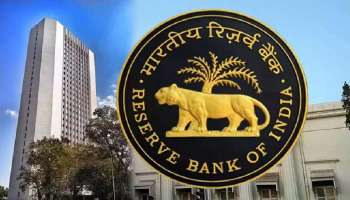 ಲೋನ್‌ ಪಡೆಯಲು ಬೆಸ್ಟ್‌ ಬ್ಯಾಂಕ್‌ ಯಾವುದು ಗೊತ್ತಾ? ಸುರಕ್ಷಿತವಾಗಿ ಹಣ ಹೂಡಿಕೆ ಮಾಡಲು RBI ಸಲಹೆ ನೀಡೋದು ಈ ಹೆಸರುಗಳನ್ನೇ..!