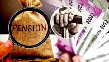 ಪಿಂಚಣಿದಾರರಿಗೆ ಸಿಹಿ ಸುದ್ದಿ: ಮಾಸಿಕ ಪಿಂಚಣಿ ಸ್ಲಿಪ್ ಕಡ್ಡಾಯವಾಗಿ ಕಳುಹಿಸಲು CPAO ಕಟ್ಟುನಿಟ್ಟಿನ ಆದೇಶ..!