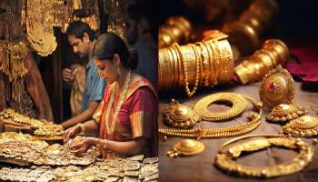 ಬೆಲೆ ಏರಿಕೆಯಾದ್ರೂ ಲಾಭದಾಯಕವಾಗಿ ಚಿನ್ನ ಖರೀದಿಸುವ ಉತ್ತಮ ಮಾರ್ಗವಿದು! ಬಂಗಾರದ ಮೇಲೆ ಹೂಡಿಕೆ ಮಾಡುವ ಮುನ್ನ ತಿಳಿಯಿರಿ 