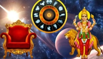 500 ವರ್ಷಗಳ ನಂತರ ಮಹಾ ಪುರುಷ ರಾಜಯೋಗ: ಈ 3 ರಾಶಿಯವರು ಮುಟ್ಟಿದ್ದೆಲ್ಲವೂ ಚಿನ್ನವಾಗಲಿದೆ!!