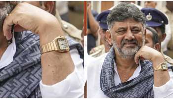 ಡಿಸಿಎಂ ಡಿಕೆಶಿಗೆ ಸಂಕಷ್ಟ ತಂದಿಟ್ಟ ಕೈಗಡಿಯಾರ : ಹ್ಯೂಬ್ಲೋಟ್ ವಾಚ್ ನಿಂದಾಗಿ ಕುರ್ಚಿಗೆ ಕಂಟಕ..?