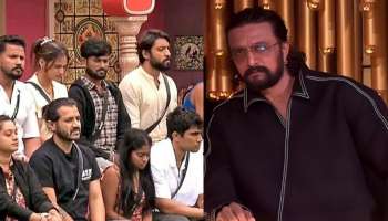 Bigg Boss Kannada 12: ವಾರದ ಕೊನೆಯಲ್ಲಿ ಪ್ರೇಕ್ಷಕರಿಗೆ ಶಾಕ್..‌ ಬಿಗ್‌ಬಾಸ್‌ ಮನೆಯ ಫೇವರೆಟ್‌ ಸ್ಪರ್ಧಿಯೇ ಔಟ್!‌ 