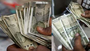 ಖಾಸಗಿ ನೌಕರರ ಗ್ರಾಚ್ಯುಟಿ, ಪಿಎಫ್ ಹೆಚ್ಚಿಸಲು ನಿರ್ಧರಿಸಿದ ಸರ್ಕಾರ..! ಇನ್ಮುಂದೆ ತಿಂಗಳ ಸಂಬಳದಲ್ಲಾಗಲಿದೆ ಮಹತ್ತರ ಬದಲಾವಣೆ