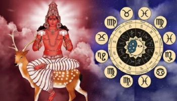 ಧನು ರಾಶಿಗೆ ಮಂಗಳನ ಪ್ರವೇಶ: ಈ 6 ರಾಶಿಯವರಿಗೆ ಅದೃಷ್ಟದ ಜೊತೆಗೆ ಐಷಾರಾಮಿ ಜೀವನದ ಯೋಗ