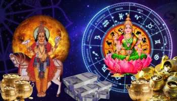 ಶುಕ್ರ ಗೋಚಾರ 2026 ರ ಆರಂಭದಲ್ಲಿ ಈ ರಾಶಿಯವರಿಗೆ ಸಾಕ್ಷಾತ್‌ ಲಕ್ಷ್ಮಿ ಅನುಗ್ರಹ.. ಅದೃಷ್ಟವೇ ಬದಲು 
