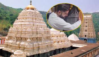 ವಿರಾಟ್‌ ಕೊಹ್ಲಿ ಭೇಟಿ ಕೊಟ್ಟ ಸಿಂಹಾಚಲಂ ದೇವಾಲಯದ ಶಕ್ತಿ, ಇಲ್ಲಿನ ಮಹಾಭಕ್ತಿ ಎಂತಹದ್ದು ಗೊತ್ತಾ..?  