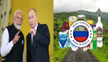 ದೇಶದ ಪ್ರತೀ ಹಳ್ಳಿಯಲ್ಲೂ ಇರುತ್ತವೆ ಈ ರಷ್ಯನ್ ವಸ್ತುಗಳು! ಭಾರತೀಯರ ದಿನ ಇವುಗಳಿಲ್ಲದೆ ಶುರುವೇ ಆಗಲ್ಲ