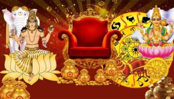 2026 ರಲ್ಲಿ ಡಬಲ್‌ ಗಜಕೇಸರಿ ರಾಜಯೋಗ: ಈ ರಾಶಿಯವರ ಲಕ್‌ ಚೇಂಜ್‌.. ಮಣ್ಣೂ ಹೊನ್ನಾಗುವ ಪರ್ವಕಾಲ