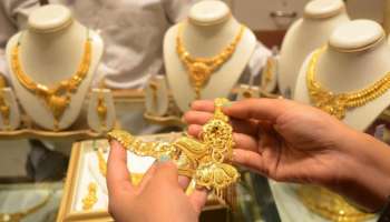 ಚಿನ್ನದ ಬೆಲೆಯಲ್ಲಿ ಇಂದು ಭಾರೀ ಇಳಿಕೆ! ಆಭರಣ ಪ್ರಿಯರೇ ಖರೀದಿಗೂ ಮುನ್ನ ಇಂದಿನ ದರ ತಿಳಿದುಕೊಳ್ಳಿ..