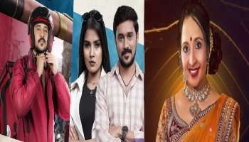 ಯಜಮಾನ’ ಧಾರಾವಾಹಿಗೆ ಹೊಸ ವಿಲನ್ ಆಗಿ ಯಮುನಾ ಶ್ರೀನಿಧಿ ಎಂಟ್ರಿ