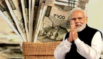 8ನೇ ವೇತನ ಆಯೋಗದಲ್ಲಿ ಐತಿಹಾಸಿಕ ಬದಲಾವಣೆ: ಸಂಬಳ-ಪಿಂಚಣಿಯಲ್ಲಿ ಭಾರೀ ಹೆಚ್ಚಳ