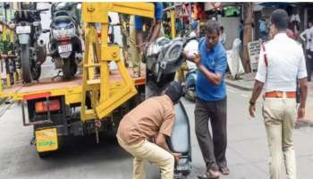 ದುಬಾರಿ ದಂಡ ಕಟ್ಟೋಕೆ ರೆಡಿಯಾಗಿ: ಸಿಲಿಕಾನ್ ಸಿಟಿಯಲ್ಲಿ‌ ಮತ್ತೆ ಟೋಯಿಂಗ್ ಭೂತ..!?