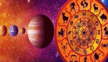 ಇವೇ ನೋಡಿ 2026ರ ಟಾಪ್ 4 ಅದೃಷ್ಟದ ರಾಶಿಗಳು: ಅಪಾರ ಸುಖ-ಸಂಪತ್ತಿನ ಜೊತೆಗೆ ಐಷಾರಾಮಿ ವೈಭೋಗ..!