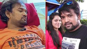 ಸಾವು-ಬದುಕಿನ ನಡುವೆ ಹೋರಾಡುತ್ತಿದ್ದ ನಟನಿಗೆ ಕಿಡ್ನಿದಾನ ಮಾಡಿದ ಪತ್ನಿ! ಚಿತ್ರೋದ್ಯಮವನ್ನೇ ನಗಿಸಿದ ಹಾಸ್ಯಗಾರನ ನೋವಿಗೆ ಮಿಡಿದ ಅರ್ಧಾಂಗಿ