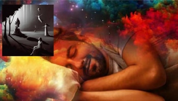 ನಿಮ್ಮ ಕನಸಿನಲ್ಲಿ ಸಾವು ಅಥವಾ ಮೃತದೇಹ ಕಂಡರೆ ಏನರ್ಥ? ಇಲ್ಲಿದೆ ರಹಸ್ಯ ಮಾಹಿತಿ