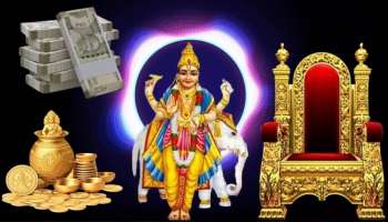 12 ವರ್ಷಗಳ ಬಳಿಕ ಹೊಸ ವರ್ಷದಲ್ಲಿ ಈ ರಾಶಿಯವರಿಗೆ ಡಬಲ್ ರಾಜಯೋಗದೊಂದಿಗೆ ಗುರು ಬಲ.. ವೃತ್ತಿಯಲ್ಲಿ ಏಳ್ಗೆ ಸಂಪತ್ತಿನ ಸುರಿಮಳೆ 