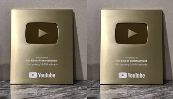 YouTube ನಲ್ಲಿ ಗೋಲ್ಡನ್ ಪ್ಲೇ ಬಟನ್ ಸಿಕ್ಕರೆ ಯುಟ್ಯೂಬರ್ ಗೆ ಸಿಗುವ ಹಣವೆಷ್ಟು ಗೊತ್ತೇ?