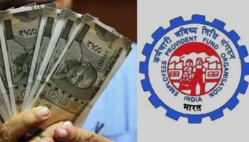 ಹಣಕಾಸು ವರ್ಷದ ಮಧ್ಯದಲ್ಲಿ PF ಹಿಂತೆಗೆದುಕೊಂಡಿದ್ದೀರಾ?ಬಡ್ಡಿ ಲೆಕ್ಕಾಚಾರ ತಿಳಿಯಿರಿ..! 