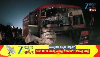 Terrible accident on the highway late at night