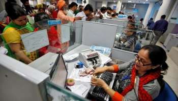 ಸರ್ಕಾರಿ ನೌಕರರ ಮೂಲ ವೇತನ ₹18000 ರಿಂದ ₹51480 ಕ್ಕೆ ಏರಿಕೆ.. ಈ ದಿನದಿಂದಲೇ ಕೈ ಸೇರುವುದು ಹೆಚ್ಚಿನ ಸಂಬಳ!