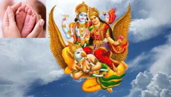 ಯೋಗ್ಯ ಸಂತಾನ ಪಡೆಯುವ ಉತ್ತಮ ಮಾರ್ಗವೇನು? ಯಾವ ದಿನಗಳು ಗರ್ಭಧಾರಣೆಗೆ ಉತ್ತಮ?