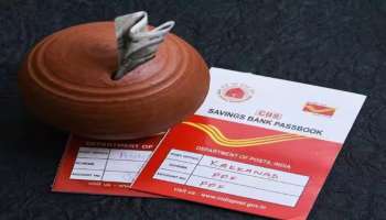 ಕೇವಲ ಬಡ್ಡಿಯಿಂದಲೇ 2.54 ಲಕ್ಷ ಗಳಿಸಬಹುದಾದ ಪೋಸ್ಟ್ ಆಫೀಸ್ ಉಳಿತಾಯ ಯೋಜನೆ ಇದು !  