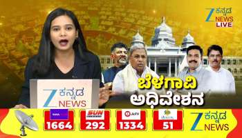 Power sharing discussion in Belagavi session too