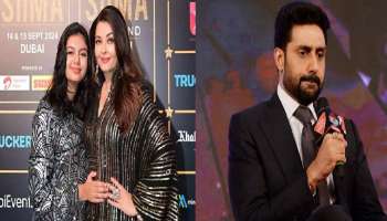 ಆರಾಧ್ಯ ಸ್ಥಿತಿ ಕಂಡು ಅಭಿಷೇಕ್‌ ಬಚ್ಚನ್‌ ಭಾವುಕ! ಮಗಳ ಮೇಲಿನ ಮಮಕಾರದಿಂದ ಯಾರೂ ಊಹಿಸದ ನಿರ್ಧಾರ ತೆಗೆದುಕೊಂಡ ಐಶ್ವರ್ಯ ರೈ 