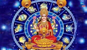 2026ರ ಹೊಸ ವರ್ಷದಲ್ಲಿ ಈ 4 ರಾಶಿಯ ಜನರು ಶ್ರೀಮಂತರಾಗಲಿದ್ದಾರೆ: ಅದೃಷ್ಟ ಹುಡುಕಿ ಬರಲಿದೆ...