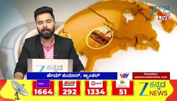 Burrow found in public hospital premises