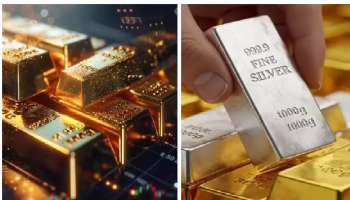 ವರ್ಷಾಂತ್ಯದಲ್ಲಿ ದಾಖಲೆ ಬರೆದ ಚಿನ್ನ–ಬೆಳ್ಳಿ ದರ..! ಖರೀದಿಗೂ ಮುನ್ನ ಇಂದಿನ ಬೆಲೆ ತಿಳಿಯಿರಿ