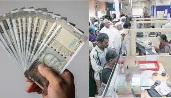 ಧಿಡೀರ್‌ ಈ ಬ್ಯಾಂಕಿನ ಮೇಲೆ ನಿಷೇಧ ಹೇರಿದ RBI! ಹಣ ತೆಗೆಯುವಂತಿಲ್ಲ.. ಇಡುವಂತಿಲ್ಲ.. ಎಲ್ಲವೂ ಬಂದ್..‌