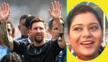 ಲಿಯೋನೆಲ್‌ ಮೆಸ್ಸಿ ಭಾರತಕ್ಕೆ ಬಂದಿದ್ದಕ್ಕೆ ಹನಿಮೂನ್‌ ಕ್ಯಾನ್ಸಲ್‌.. ಶುಕ್ರವಾರ ಮದುವೆ ಆಗಿದ್ದ ನವವಧು ಹೇಳಿದ್ದೇನು? 