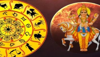 ಧನು ರಾಶಿಯಲ್ಲಿ ಶುಕ್ರ ಸಂಚಾರ: ಈ 6 ರಾಶಿಯ ಜನರಿಗೆ ಡಬಲ್ ಜಾಕ್‌ಪಾಟ್! 