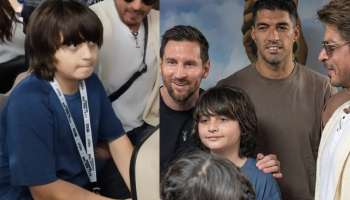 ಲಿಯೋನೆಲ್‌ ಮೆಸ್ಸಿ, ಶಾರುಖ್‌ ಖಾನ್‌ ಮಧ್ಯೆ ಇರೋ ಈ ಕ್ಯೂಟ್‌ ಬಾಯ್‌ ಯಾರು.. ನಿಮ್ಗೆ ಗೊತ್ತಾ? 