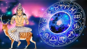 ಡಿ.12ರಂದು ಕನ್ಯಾ ರಾಶಿಯಲ್ಲಿ ಚಂದ್ರನ ಸಂಚಾರ: ಈ 4 ರಾಶಿಯವರಿಗೆ ಆರ್ಥಿಕ, ವೃತ್ತಿ ಕ್ಷೇತ್ರಗಳಲ್ಲಿ ದೊಡ್ಡ ಯಶಸ್ಸು