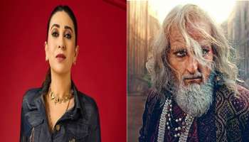 ಅಭಿಷೇಕ್‌ ಬಚ್ಚನ್‌ ಅಲ್ಲ, ಈ ಸ್ಟಾರ್‌ ನಟನನ್ನು ಹುಚ್ಚಿಯಂತೆ  ಪ್ರೀತಿಸಿದ್ದ ಕರೀಷ್ಮಾ ಕಪೂರ್‌! ಮದುವೆ ಹಂತಕ್ಕೆ ಹೋಗಿ ಬೇರಾಗುವ ನಿರ್ಧಾರ ತೆಗೆದುಕೊಂಡಿದ್ದೇಕೆ?