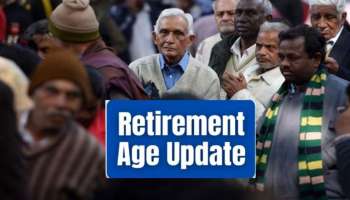 ದೇಶದ ನೌಕರರ ನಿವೃತ್ತಿ ವಯಸ್ಸು 70 ವರ್ಷ : ವಯಸ್ಸಿನ ಮಿತಿ ಹೆಚ್ಚಳದ ಹಿಂದಿದೆ ಮಹತ್ವದ ಕಾರಣ