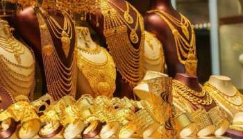 ಚಿನ್ನವನ್ನು ದುಬಾರಿ ಬೆಲೆಗೆ ಖರೀದಿಸಿ ಕೂಡಿಡುವುದಲ್ಲ! ಬಂಗಾರ ಮಾರಾಟ ಮಾಡದೆಯೇ ಲಾಭ ಗಳಿಸೋದು ಹೇಗೆ ಗೊತ್ತಾ?